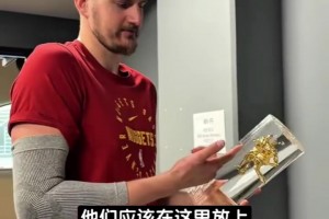 收获颇丰！约基奇领到助攻王+篮板王奖杯🏆还给NBA提建议~